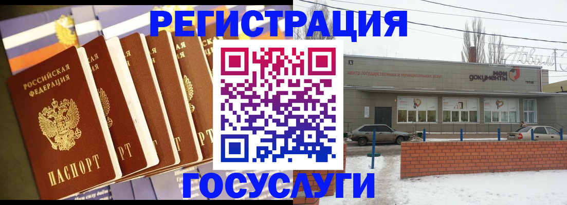 прописка гарантия в Малой Вишере