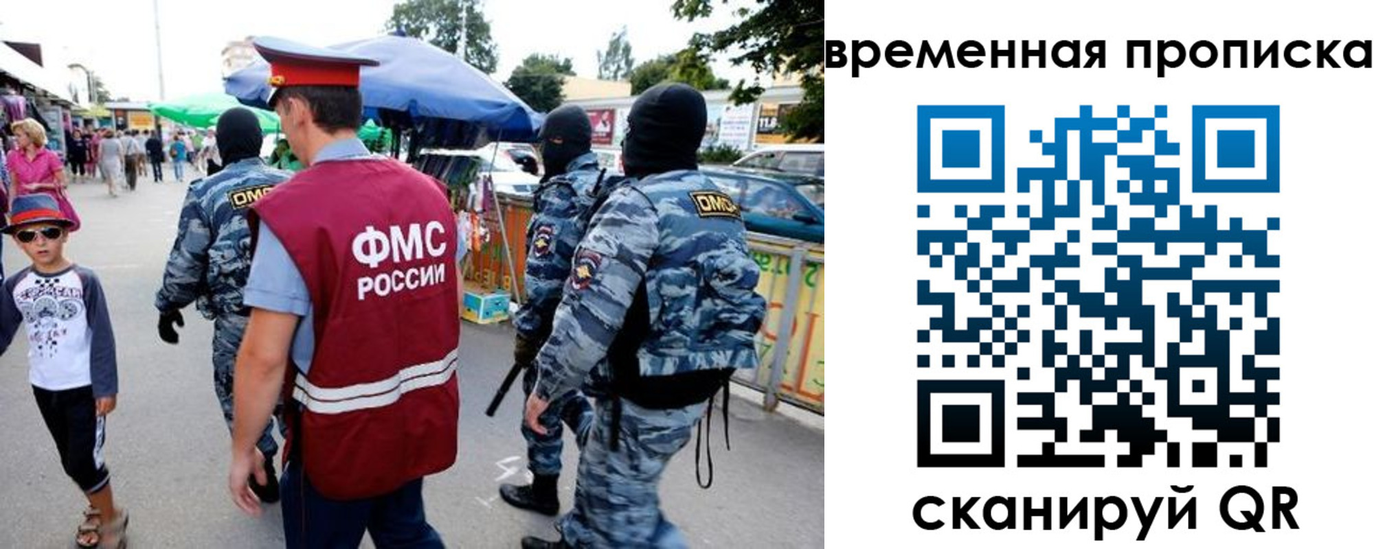 купить прописку в Малой Вишере