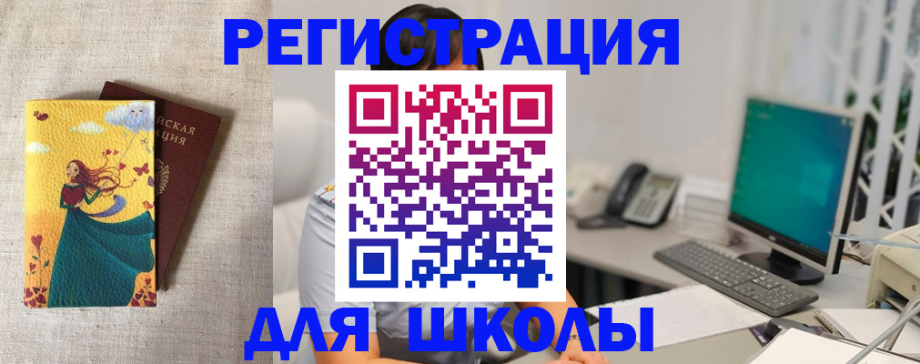 пропишу в квартире в Малой Вишере