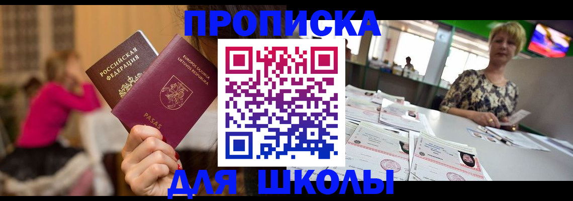 регистрация в Малой Вишере