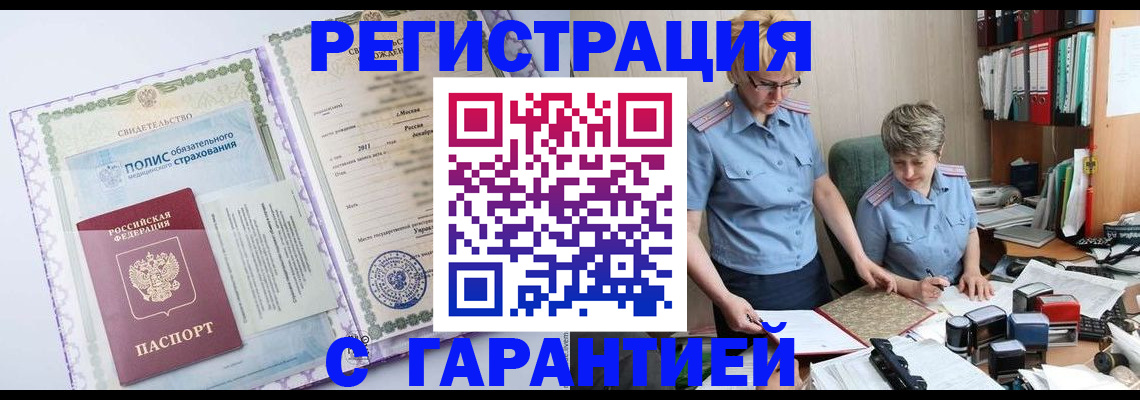 найти адрес прописки в Малой Вишере