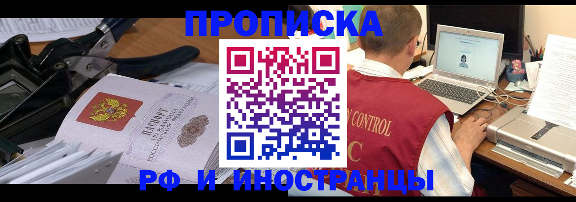 регистрация для дет. сада в Малой Вишере