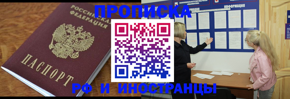 миграционный учет в Малой Вишере